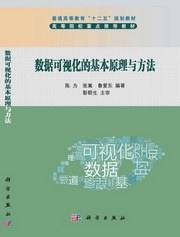 块数据5.0封面