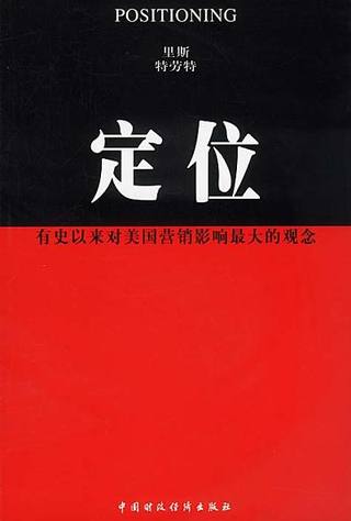定位封面